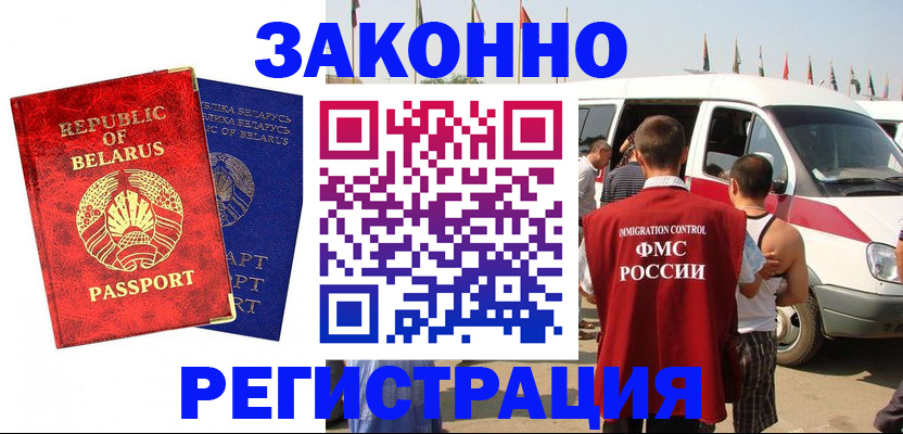 временная регистрация госуслуги в Нижнем Новгороде