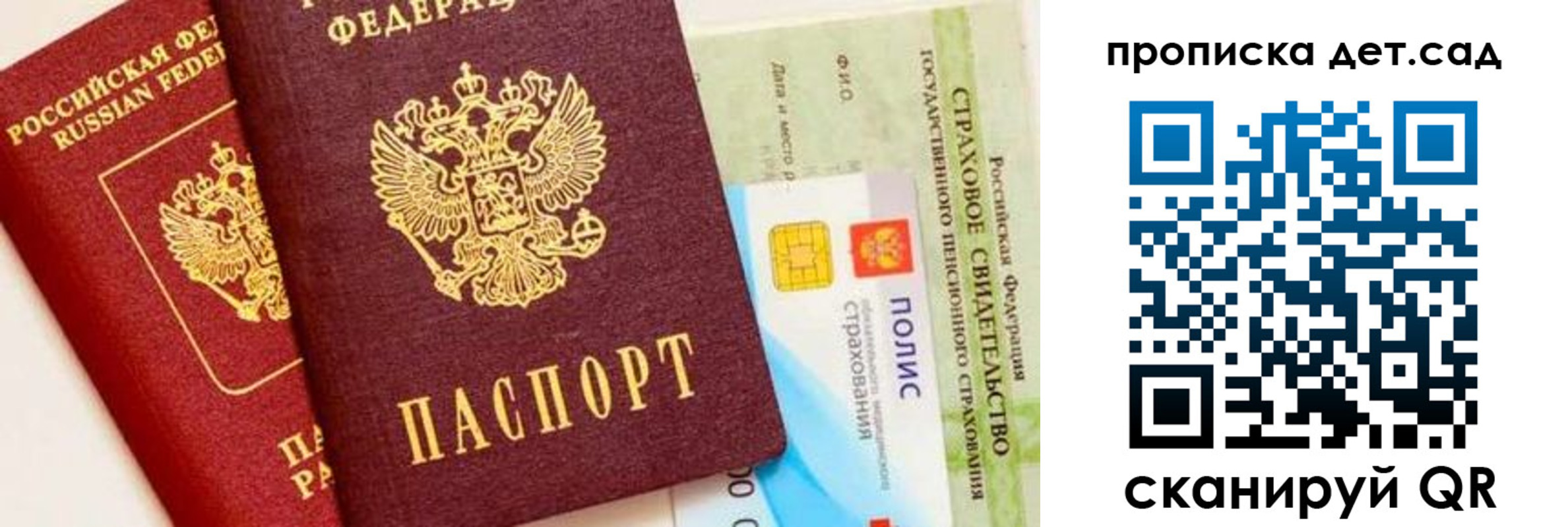 временная регистрация адрес в Нижнем Новгороде