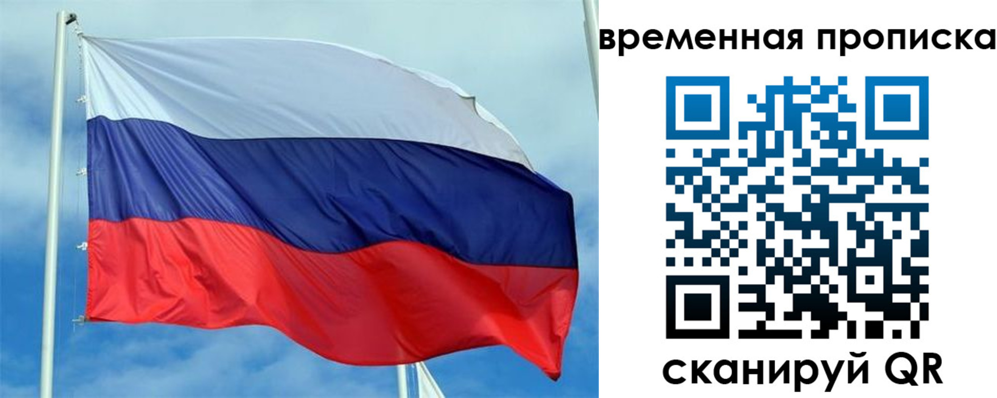регистрация для дет. сада в Нижнем Новгороде