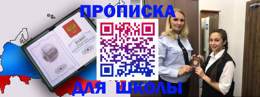 временная регистрация госуслуги в Нижнем Новгороде
