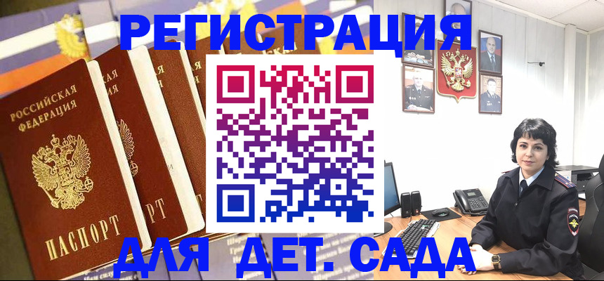 прописка для кредита в Нижнем Новгороде